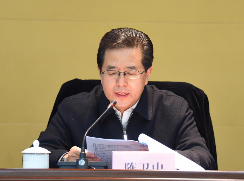 省委组织部副部长陈卫中