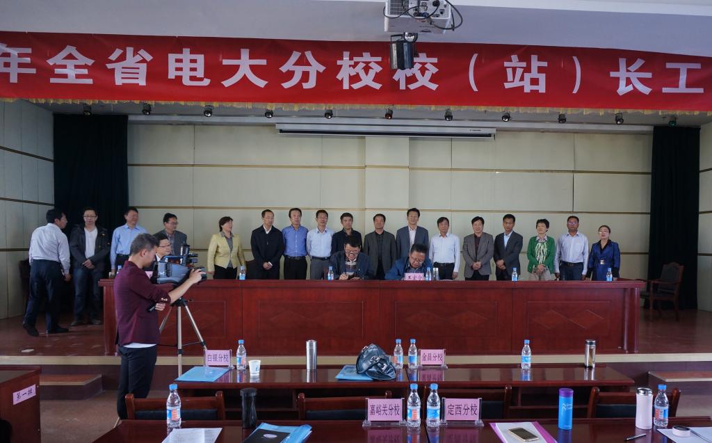 招生工作目标责任书签字仪式