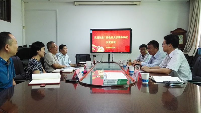 我校校长张方明(右起二)、副校长王旭强(右起一)等考察组一行与西安广播电视大学党委书记张宁(左起三)等座谈交流