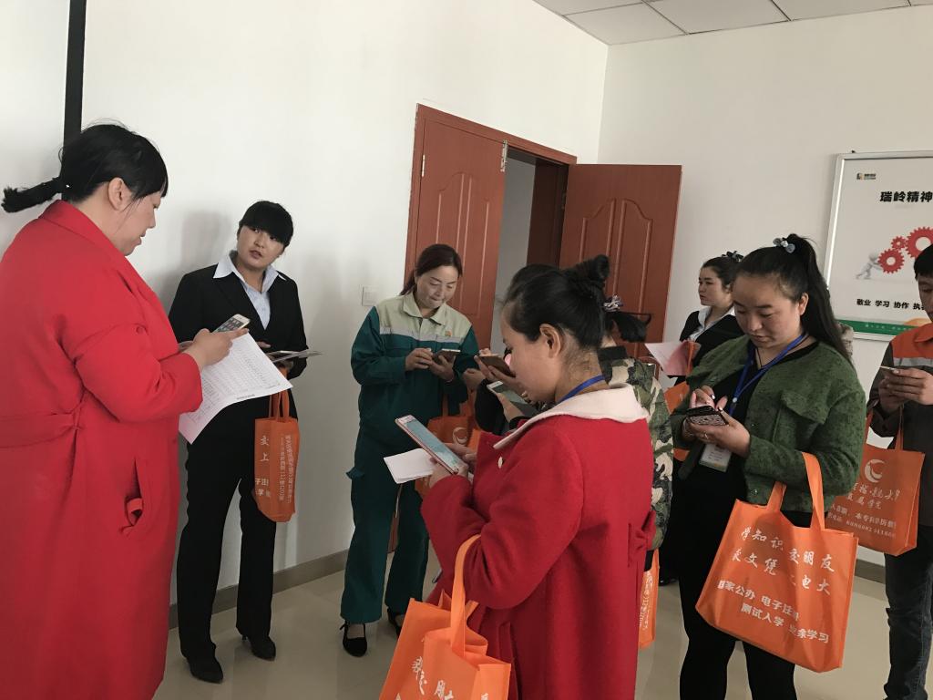 学生咨询