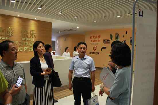 参观妇女儿童活动中心