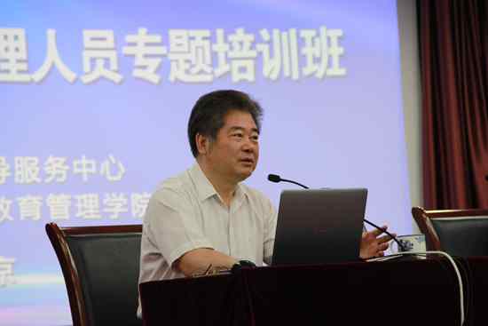 江苏开放大学党委书记彭坤明作报告
