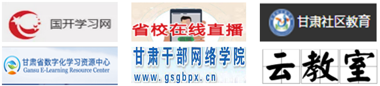 多样化学习平台