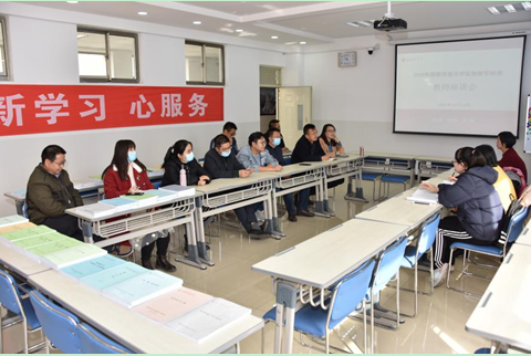 检查组与嘉峪关分校教师及管理人员座谈
