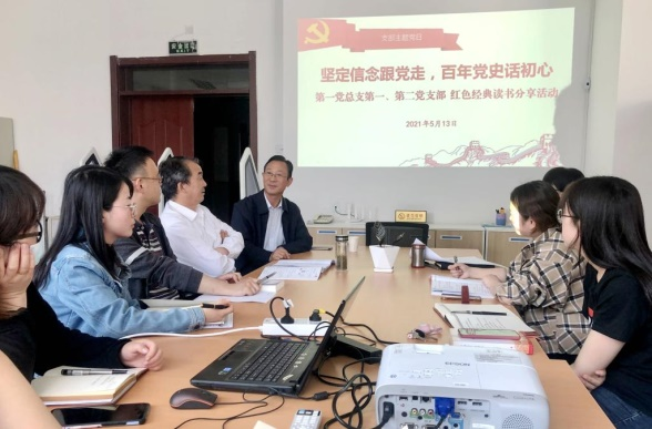 第一党总支第一、二党支部开展红色经典分享活动